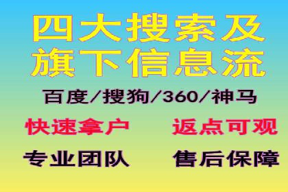SEM公司案例：如何实现搜索引擎广告精准投放